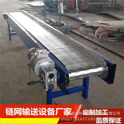 链板输送机输送能力强速度可调输送距离按需制作工期短上门安装