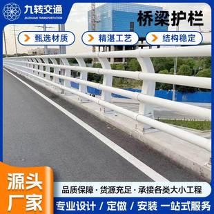 不锈钢桥梁护栏桥梁防撞护栏景观灯光不锈钢河道桥梁护高架桥护栏