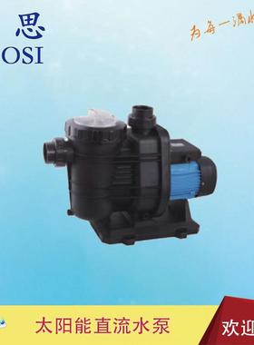 KJP17/15-D48/500太阳能塑料泵体材质太阳能水泵陆地泵