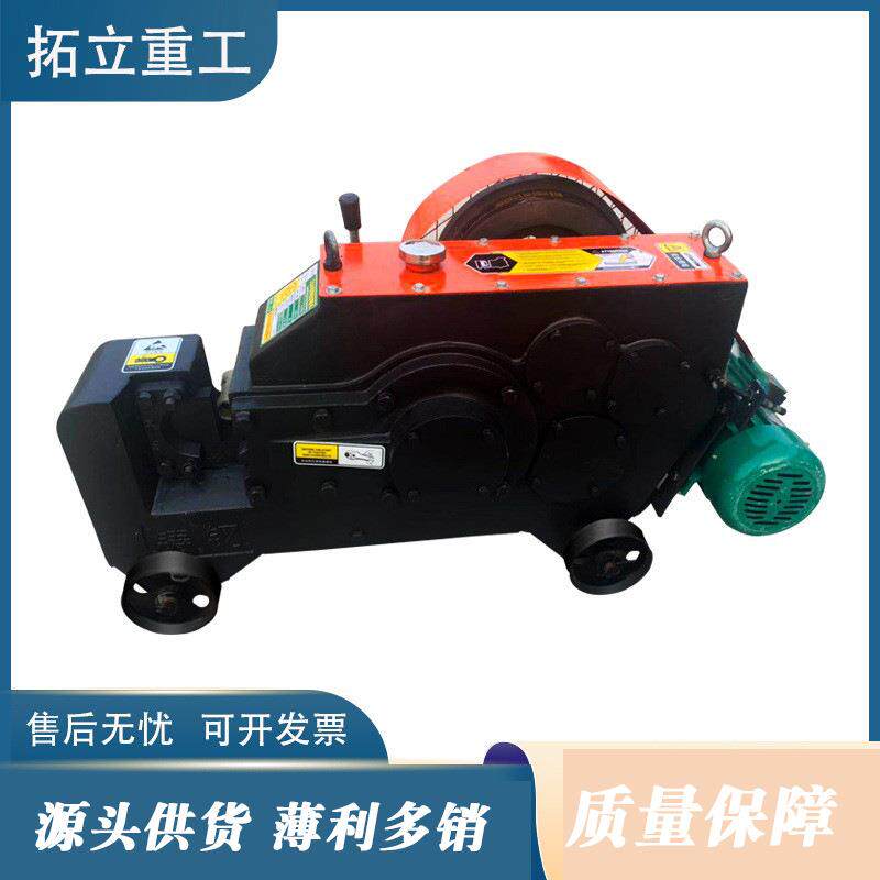 钢筋切断机钢筋截断机切断下料机圆钢螺纹钢扁钢切断机弧形刀切断