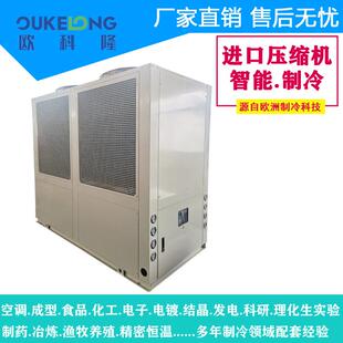 云南保山昭通冷水机厂家现货供应大型冷水机组，现货品质好服务好