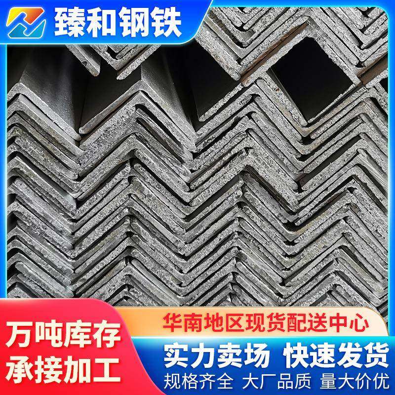 镀锌角铁q235b角钢雨水沟护边货架三角铁5号/L型钢,金属材料及制品,槽钢,淘宝优惠券,粉丝福利购,淘宝优惠卷