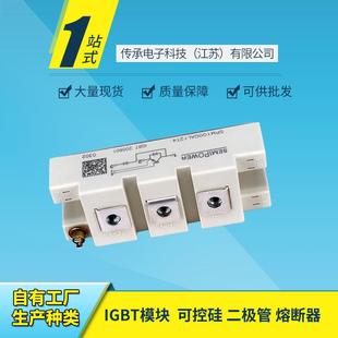 IGBT模块SPM100GAL12T4替FD100R12RT4BSM100GAL120DN2KSKM100GAL1