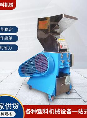 供应中速机边粉碎机swp破碎机多种规格粉碎机