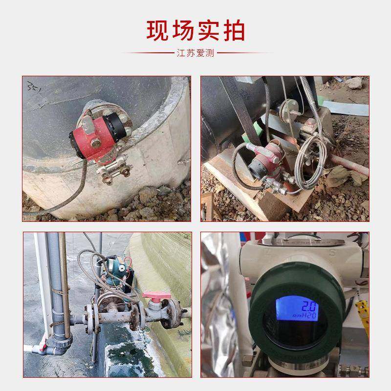 单晶硅压力变送器3051TG0.075%高精度3351压力传感器4-20mA/HART