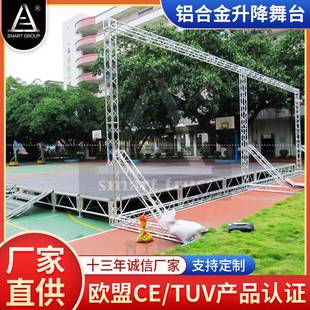 广州厂家直供铝合金升降舞台raising-or-loweringstage保质保量