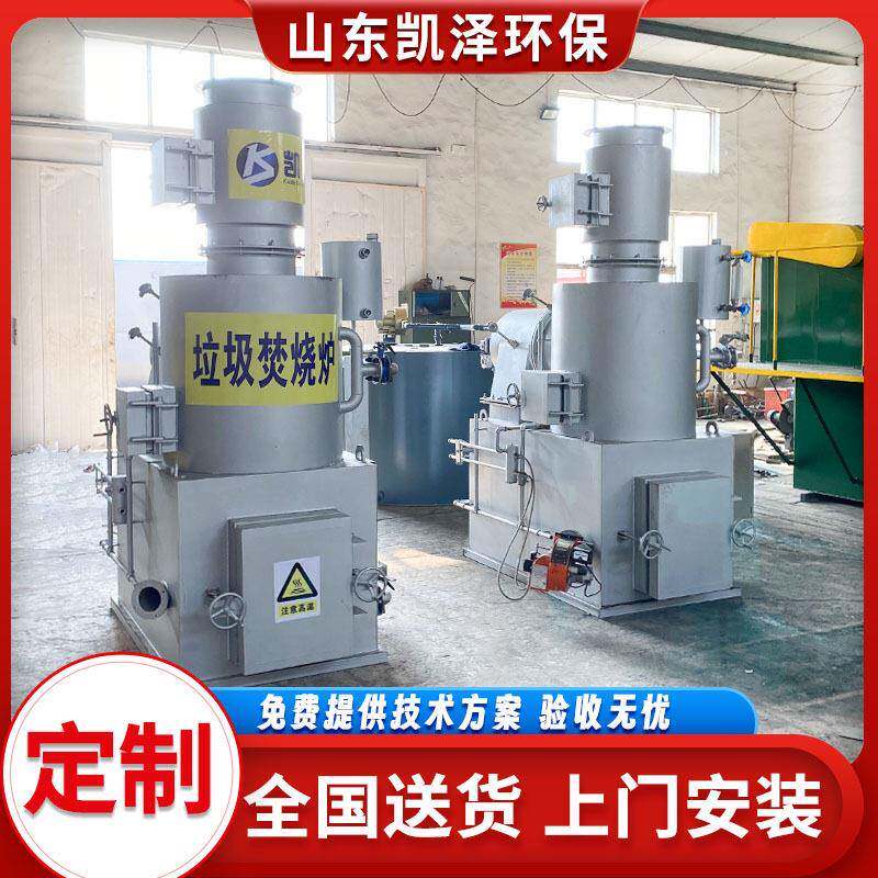 无烟工业固废焚烧炉大产能连续式工业焚烧炉建筑垃圾处理设备