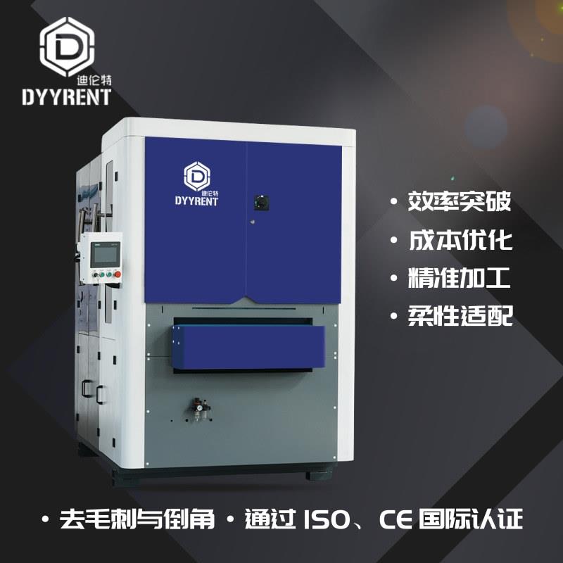 金属抛光机钣金去毛刺设备表面去氧化层数控砂光机零件去毛刺