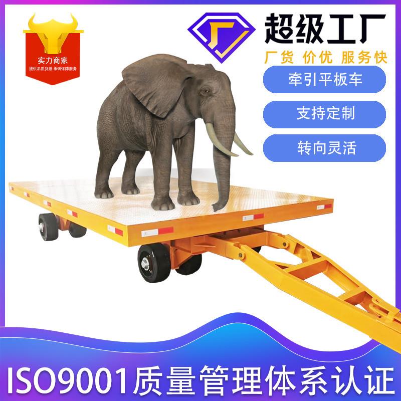拖车重型厂区货物运输搬运拖车四轮牵引平板车大吨位物料运输拖车