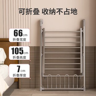 晾衣架落地晒被子神器晒衣杆晾衣神器折叠晒衣架多功能可升降衣架