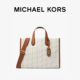Michael 新年礼物 Kors女包大容量通勤旅行深棕色老花托特包