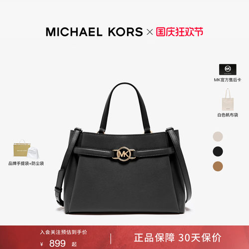 mk女士大容量商务大包手提斜挎包