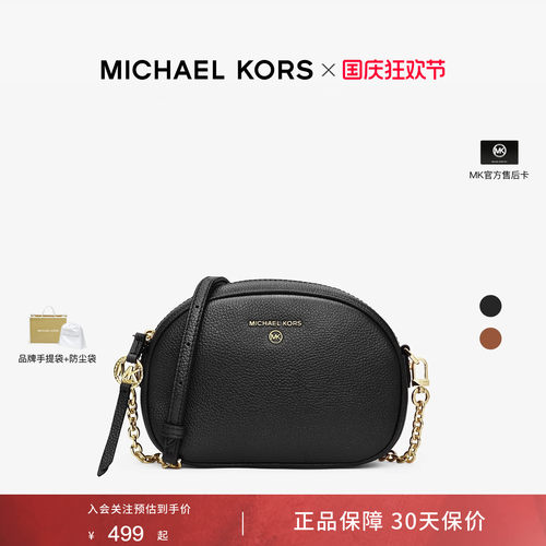 mk正品老花女士斜挎相机通勤包