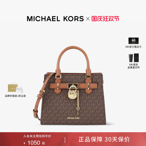 mk斜挎包送女友中号方形手提包