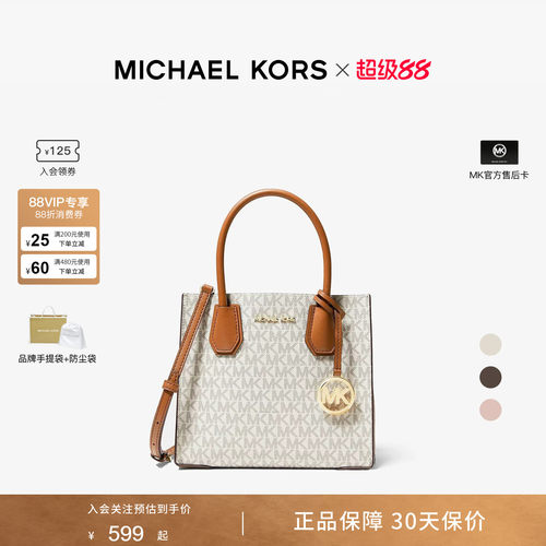 mkMERCER正品女士老花托特包