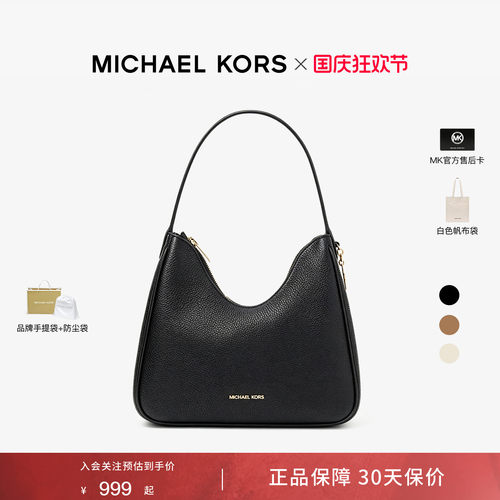 MichaelKorsNAYLA小号单肩包