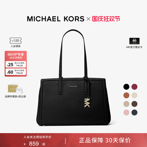 MICHAEL KORS LAILA女包托特包大容量mk官方女士中号手提单肩包包