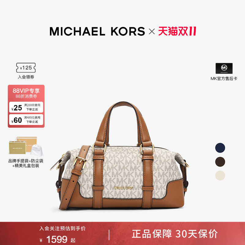 【双十一抢先购】mk官方TEDDI斜挎女包女士轻奢通勤中号单肩包包