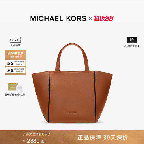 MichaelKorsJORDI中号手提包
