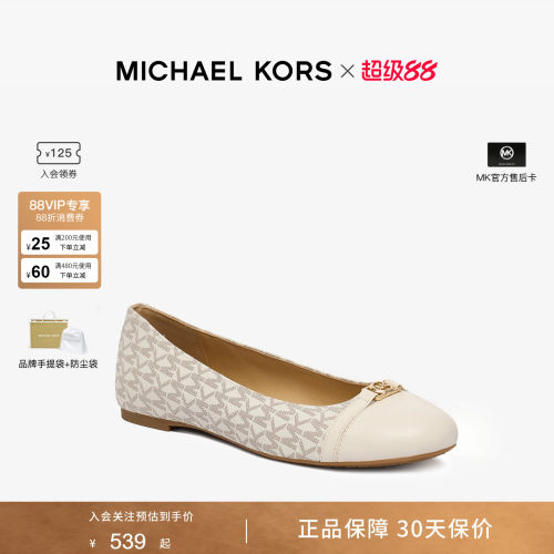 MICHAEL KORSmk官方MANDY FLAT新款平底女鞋女士老花一脚蹬时尚鞋