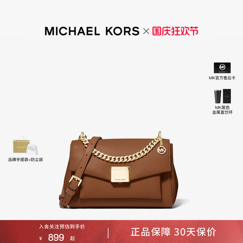 MICHAEL KORS mk官方LITA中号牛皮斜挎包女士通勤手提包腋下包包