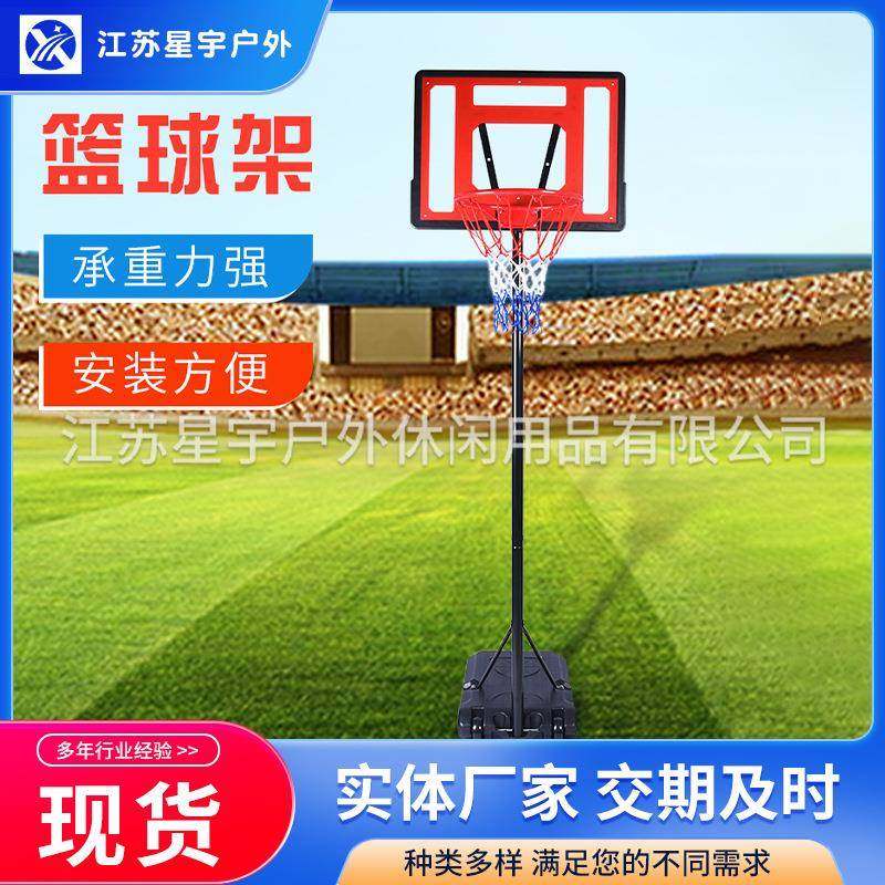 厂家供应可调节高度户内外篮球架室内篮球架可升降家用篮球架
