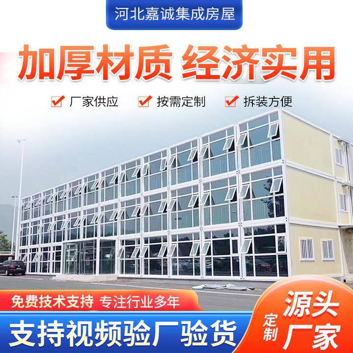 简易彩钢临时活动板房仓库码头集装箱移动式工地宿舍折叠房