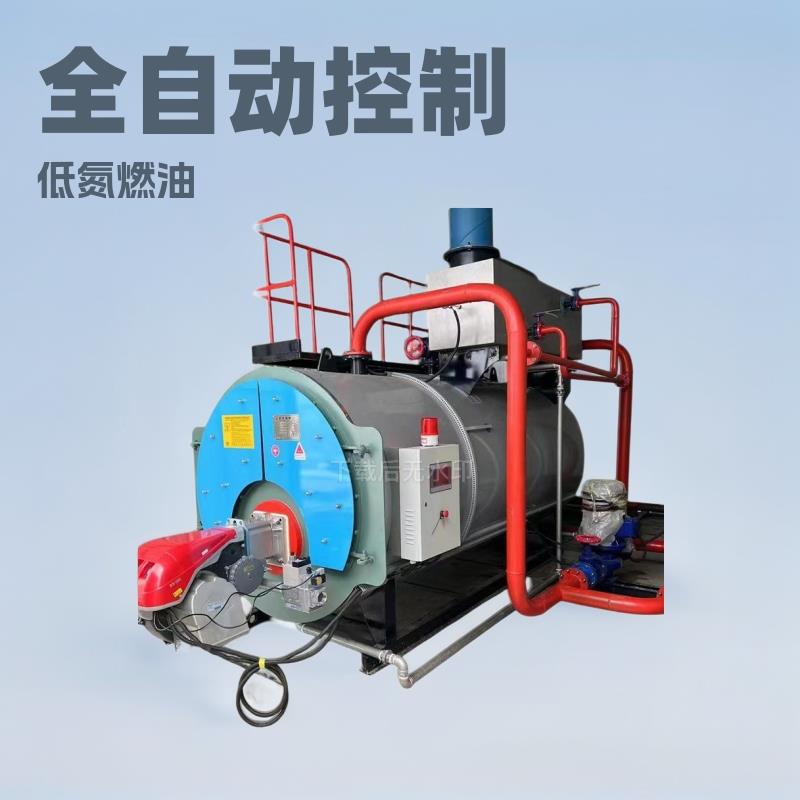 应燃油蒸汽锅炉低氮冷凝然气蒸汽锅炉智能控制性能稳定热效率高