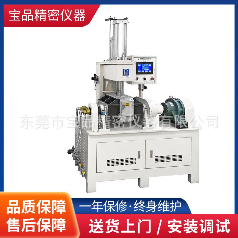 厂家实验室小型1L密炼机混炼设备橡胶捏炼机实验室橡塑胶混炼机