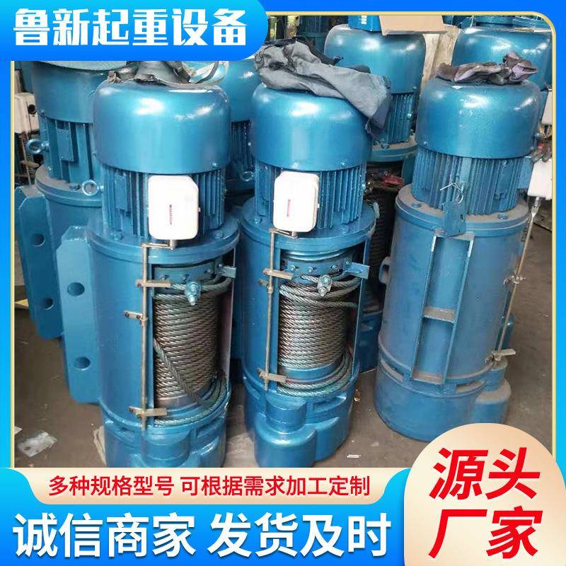 电动葫芦CD型单速电动葫芦MD型双速电葫芦起重防爆钢丝绳电动葫芦