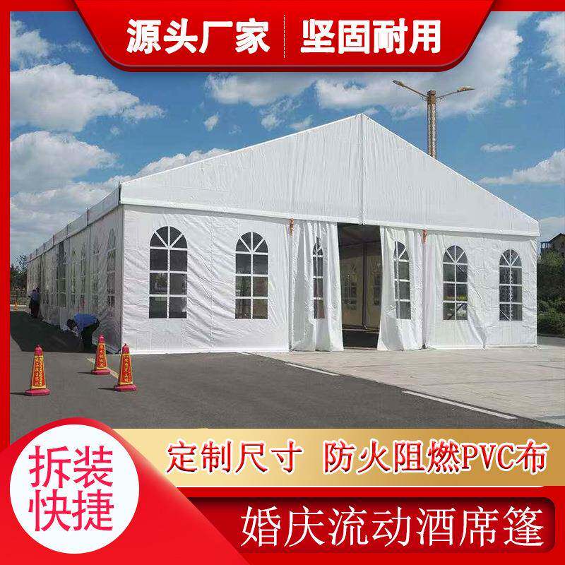 大型活动篷房铝合金车展庆典婚庆红白喜事蓬房临时仓储展览篷房