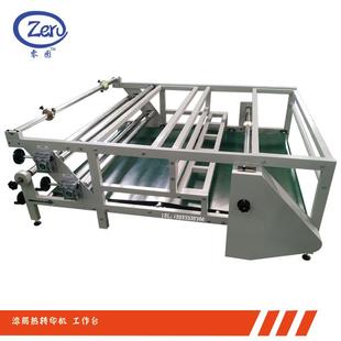 现货热转印机整卷配套收放卷系统热升华转印设备工作平台