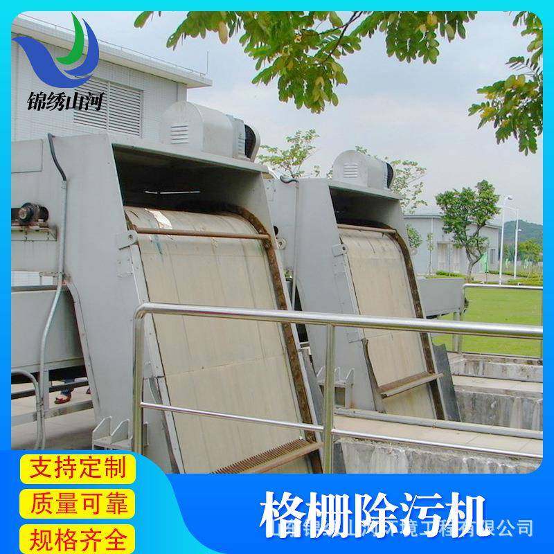 商用不锈钢回转式格栅机设备回转式格栅清污机设备污水处理设备,五金/工具,其他机械五金,淘宝优惠券,粉丝福利购,淘宝优惠卷