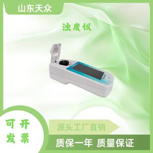 手持式余氯检测仪比色法检测水中余氯含有量多参数检测