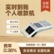 收银收付款 扫码 一体机超市餐饮商家个人收款 新款 器收钱器收款