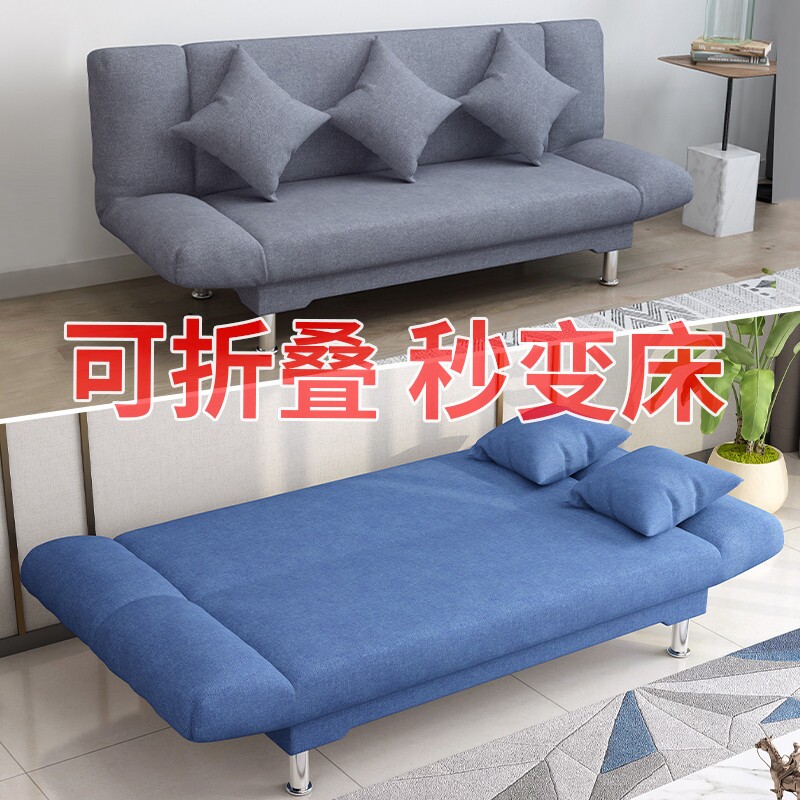 沙发床两用折叠多功能简易单双人懒人H小沙发简约现代客厅布艺沙