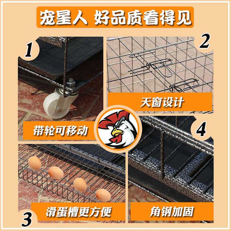 鸡笼子家用养鸡笼大号特大号自动清粪折叠养殖笼鸡舍铁丝网鸭狗笼