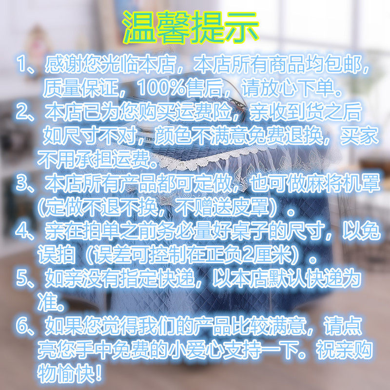 新款加厚蕾丝提花电炉罩烤火布罩桌布正方形叶Q片锁芯发等爱与花
