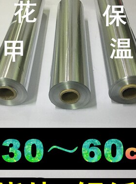 613烧烤锡纸烤箱烤鸡翅花甲纸上烤鱼保温铝箔纸电S磁炉烤肉615锡