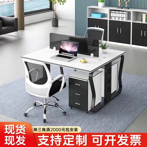 职员办公桌双人位面对面员工桌椅组合2/4屏风简约现代Z办工作桌子