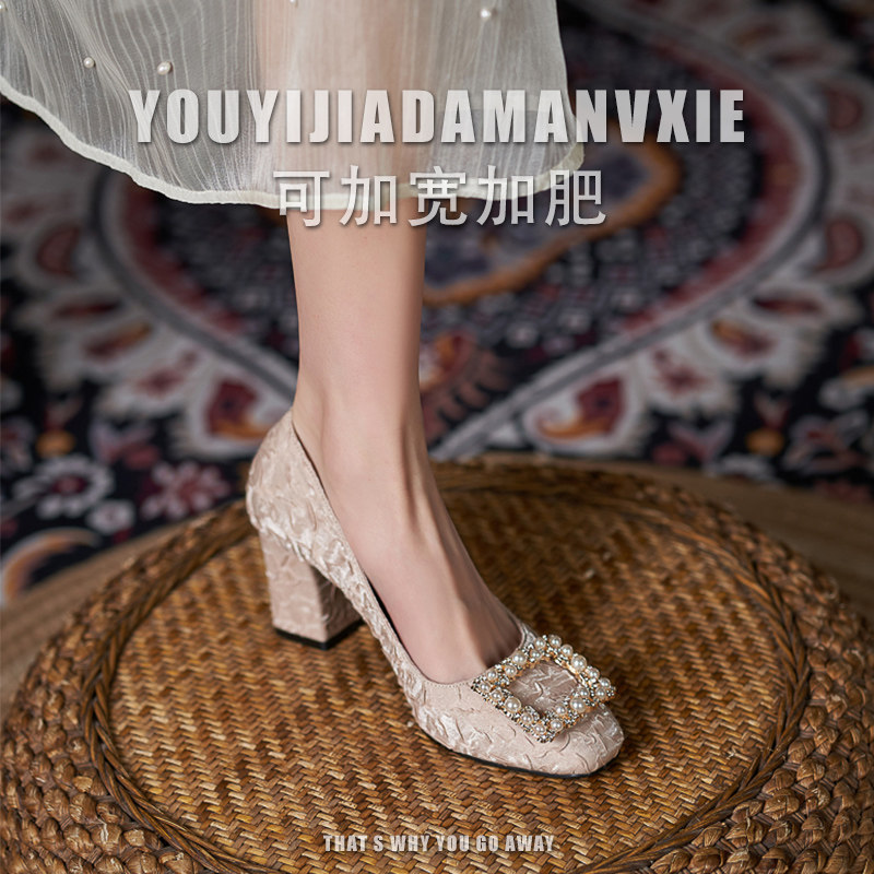 大码粗跟单鞋女41一43加宽加肥韩版方头珍珠金R属方扣日常高跟鞋