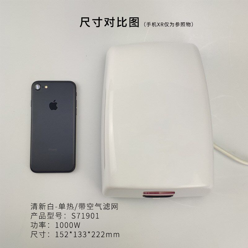 家用感应干手机干手器卫生间吹手烘干机烘手器塑料全自动 迷你
