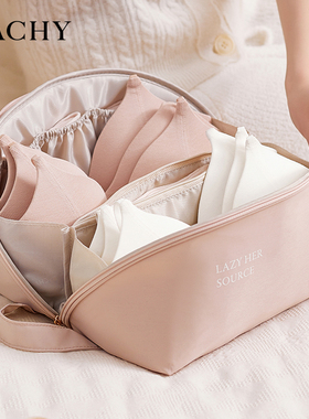 内衣内裤收纳袋旅行大容量便携收纳包拉J链式防水防尘行李箱分装