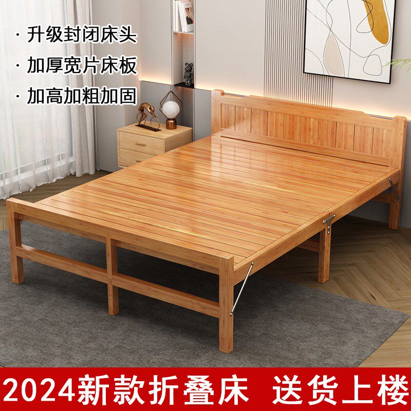 竹床折叠床单人简易家用成人午y休出租房午睡双人竹子硬板凉床一