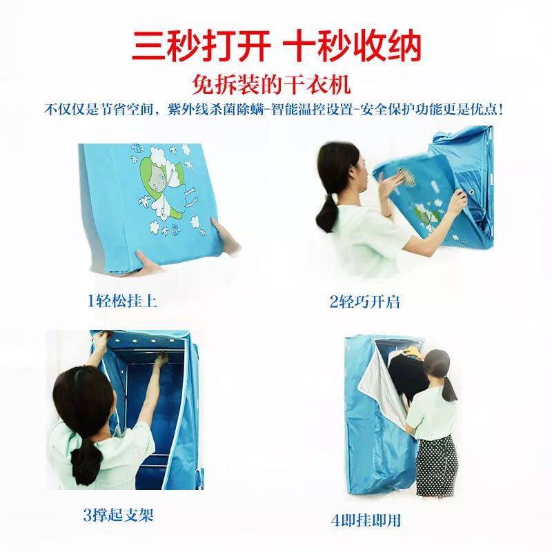 人气迷你干衣机家用可折叠省电静音小型烘干机便携式智能烘衣机