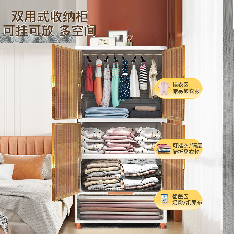 60-65CM宽透明宝宝衣柜塑料小衣橱儿童收纳柜新生婴儿储物置物柜