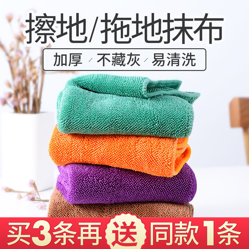擦地抹布无水印擦地板巾吸水拖把布 拖地毛巾不掉毛 拖布替换