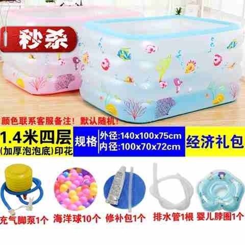 新品游泳池儿童充气加厚小孩家用婴儿圆桶粘贴式t防滑垫可折叠商