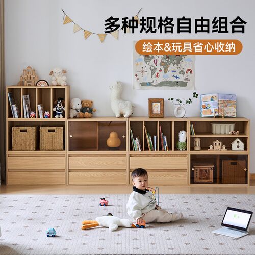 三又木家居书柜落地置物柜书架原木风儿童储物Q柜推拉门阅读区多