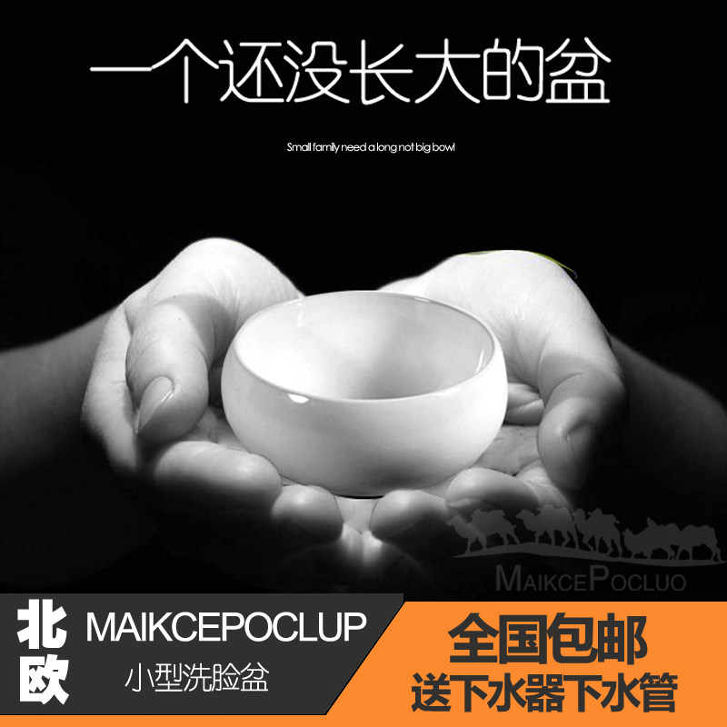 陶瓷方形超小户型小l尺寸台上盆宽30cm28cm圆形洗脸盆 阳台洗手盆